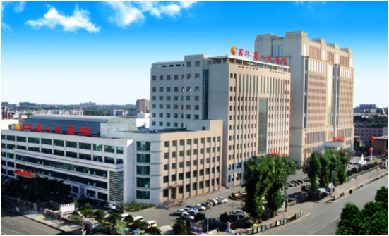 吉林省人民医院.png