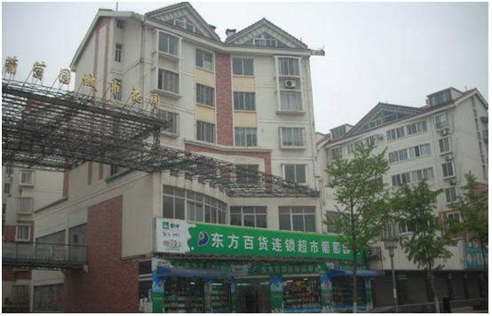 湖北荆门葡萄园·城市花圃.png