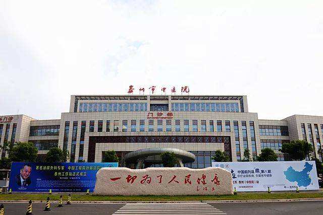 襄阳市中医院.jpg