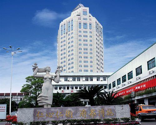 衡阳医院.jpg