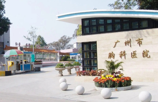 昭通胸科医院600.jpg