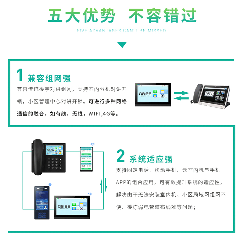 老旧小区刷新3_08-800.jpg