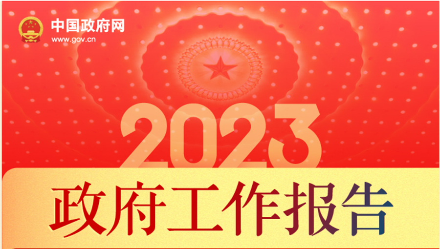 图片1-900.png