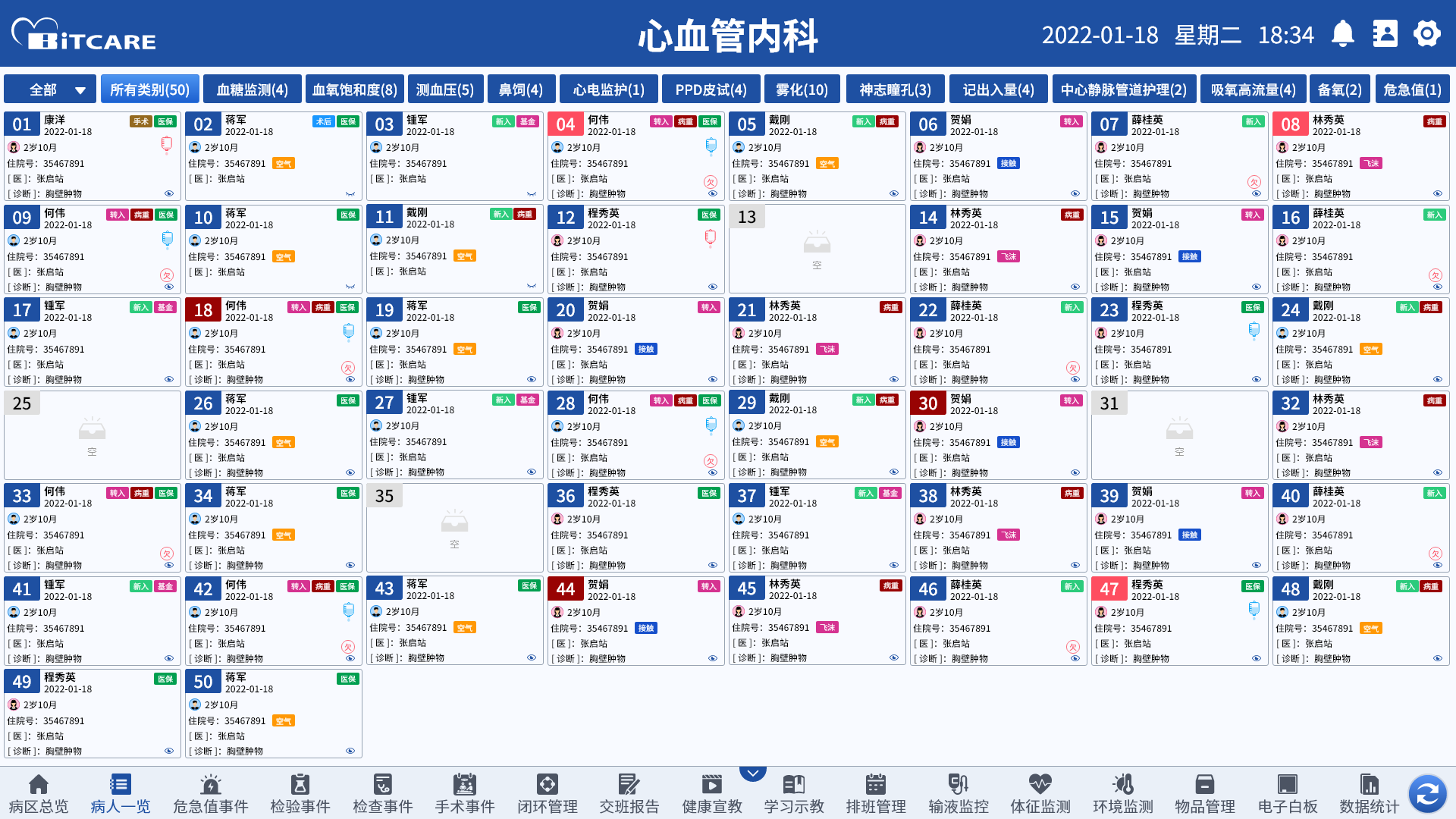 122cc太阳集成游戏(中国)有限公司官网