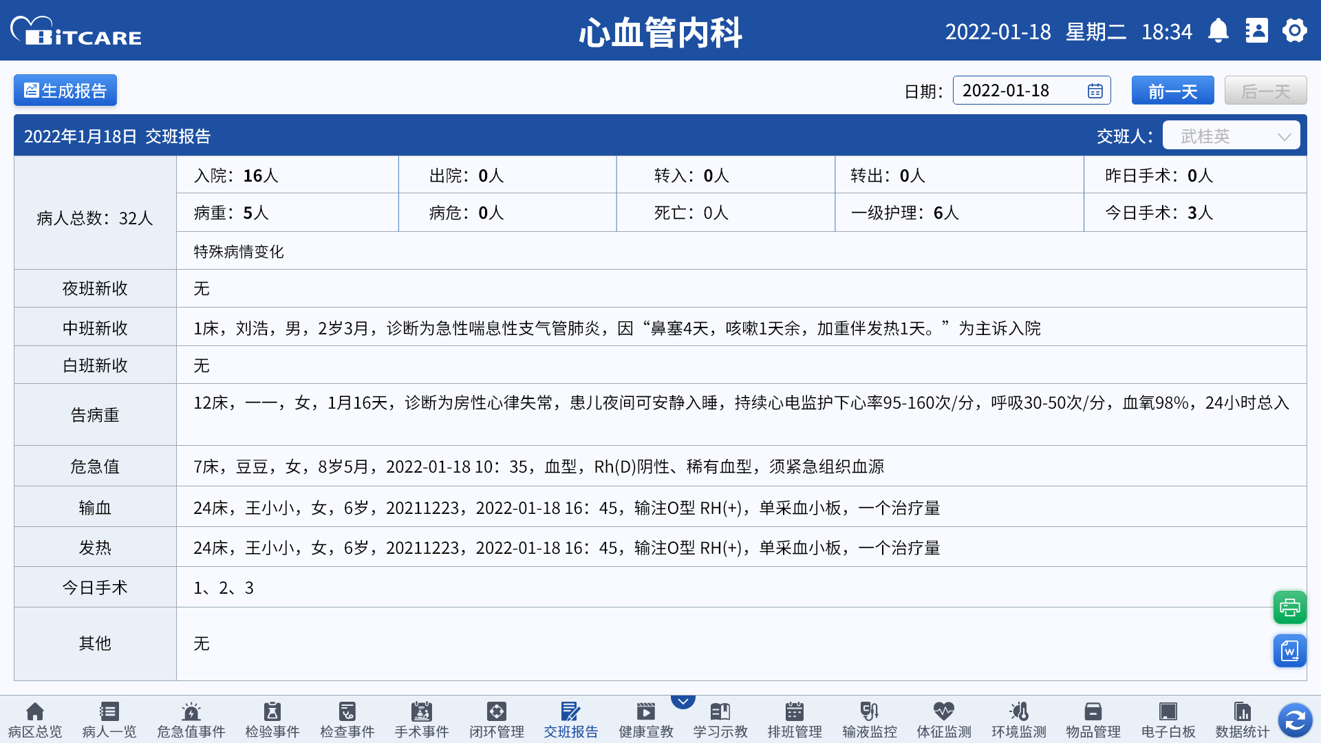 122cc太阳集成游戏(中国)有限公司官网