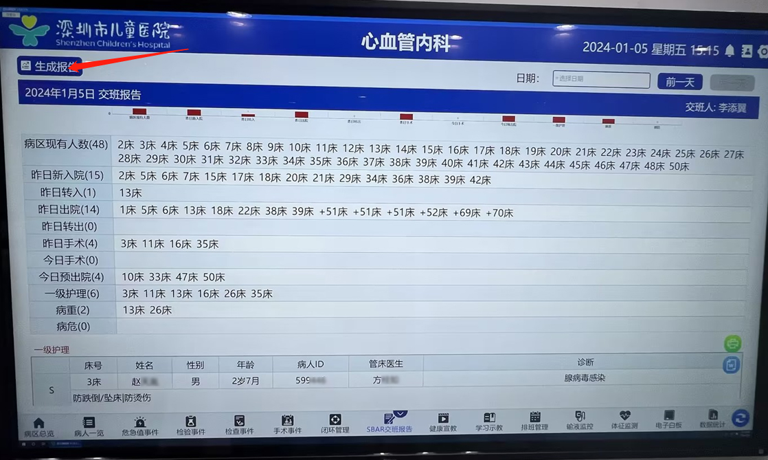122cc太阳集成游戏(中国)有限公司官网